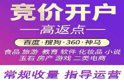 百度竞价个人开户经验谈：从失败中汲取教训